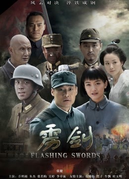 轩子巨二兔-微密圈合集[更新至9期][360MB百度盘]